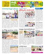 Ranga Reddy Constituencies