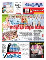 Mahabubabad District