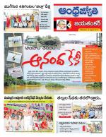 Jayashankar Bhupalpally