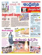 Nellore City
