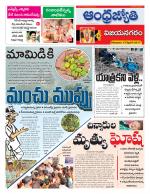 Vizianagaram