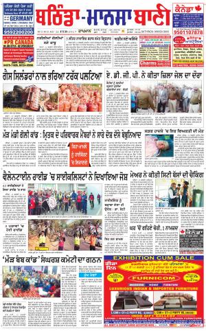  Bhantinda - Mansa Bani