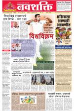 Navshakti Epaper