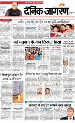 Dainik Jagran