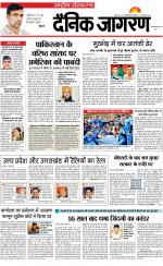 Dainik Jagran
