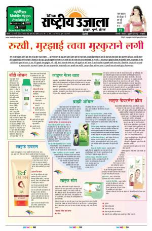 Monday February 13 2017