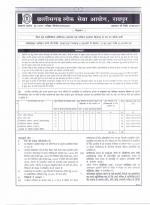 Job Notification / Results