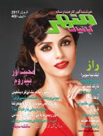 Manohar Kahaniyan Urdu