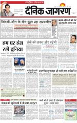 Dainik Jagran