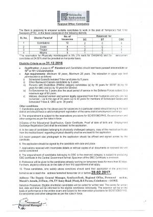 Syndicate Bank Recruitment 2017 for 29 Temporary Part Time Sweepers Posts 