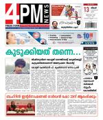 4PM News