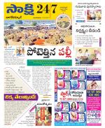 Nagarkurnool District