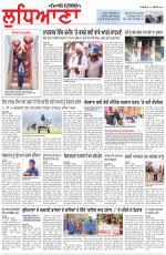 Punjabi Tribune (Ludhiana)