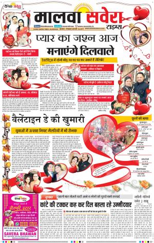 Malwa