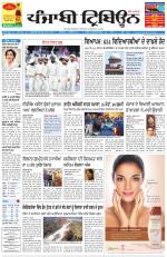 Punjabi Tribune (Delhi Edition)