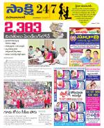 Mahabubabad District