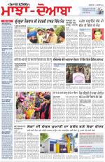 Punjabi Tribune (Majha/Doaba)