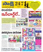 Jayashankar District