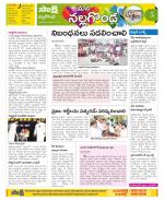 Nalgonda Constituencies