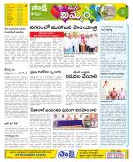 Khammam Constituencies