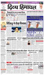 Divya Himachal Chandigarh+Mera Shimla +Aastha