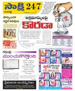 Ranga Reddy District