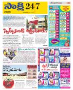 Chittoor District
