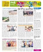 Ranga Reddy Constituencies