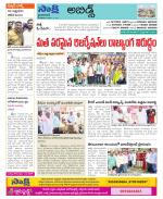 Hyderabad Constituencies