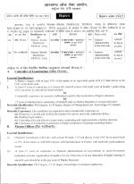 IAS-PCS