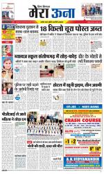 Divya Himachal Dharamsala +Mera Una +Aastha