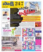 Visakhapatnam District