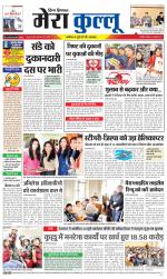 Divya Himachal Dharamsala+Mera Kullu +Aastha