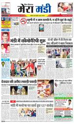 Divya Himachal Dharamsala+Mera Mandi +Aastha