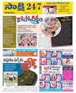 Visakhapatnam District - Old