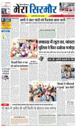 Divya Himachal Shimla+Mera Sirmour +Aastha 