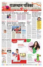 Jodhana Patrika