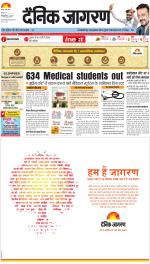 Dehradun Hindi ePaper, Dehradun Hindi Newspaper - InextLive