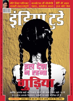 India Today Hindi-8th May 2013