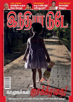 India Today Tamil-8th May 2013