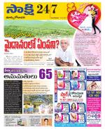 East Godavari District