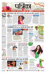 Patrika Bhilai