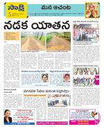 West Godavari Constituencies