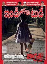 India Today - Telugu