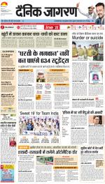 Jamshedpur Hindi ePaper, Jamshedpur Hindi Newspaper - InextLive