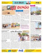 Visakhapatnam Constituencies