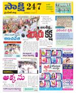 YSR Kadapa District
