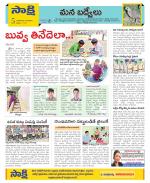 YSR Kadapa Constituencies