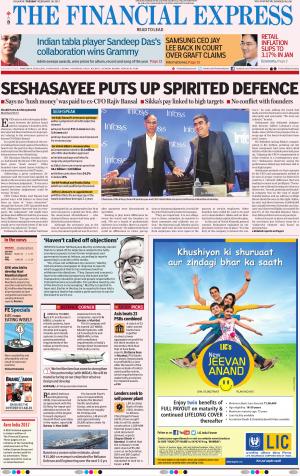 14 th February, 2017