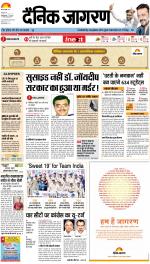 Lucknow Hindi ePaper, Lucknow Hindi Newspaper - InextLive